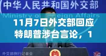 眉开眼笑 第16页