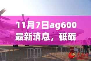 目不转睛 第13页