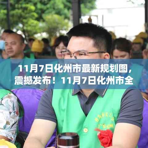 风驰电掣 第14页