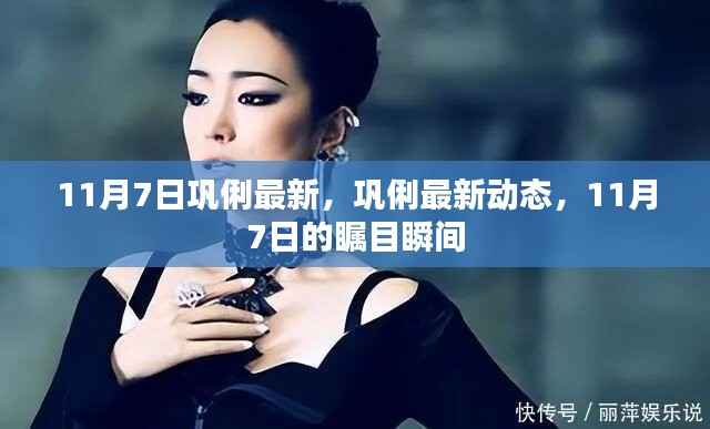 浅笑轻吟梦一曲 第12页