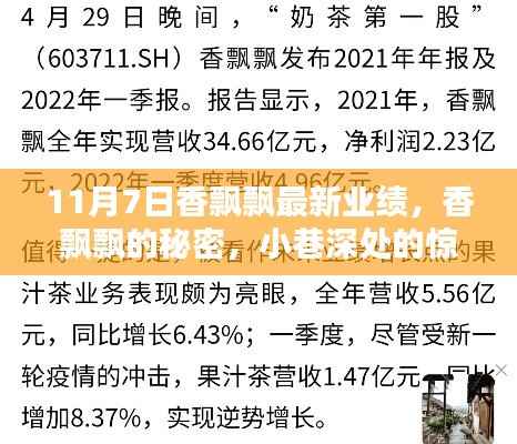 张牙舞爪 第14页