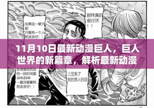 浅笑轻吟梦一曲 第11页