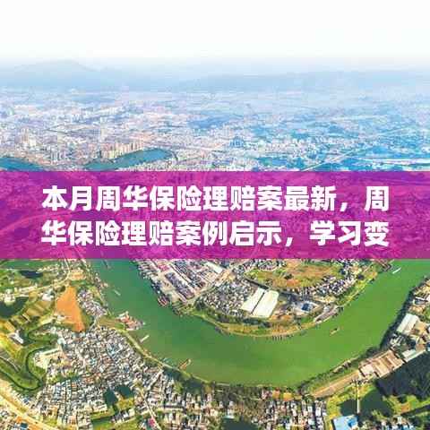 风驰电掣 第11页