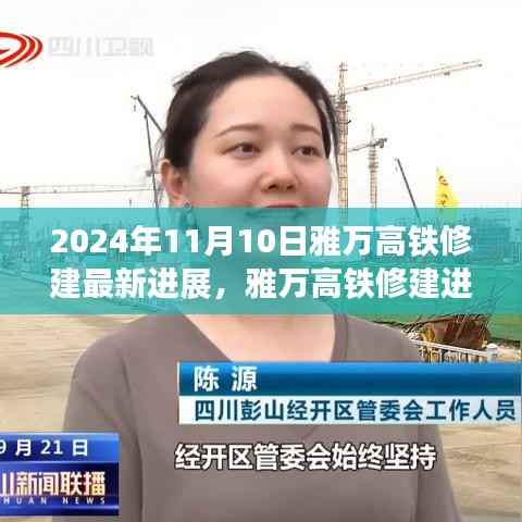 滔滔不绝 第11页