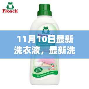 浅笑轻吟梦一曲 第9页