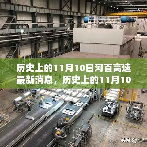 心急如焚 第11页