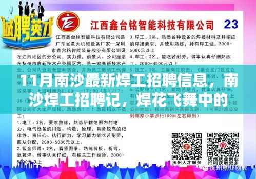 关于我们 第645页