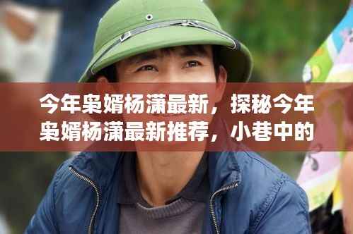 浅笑轻吟梦一曲 第8页