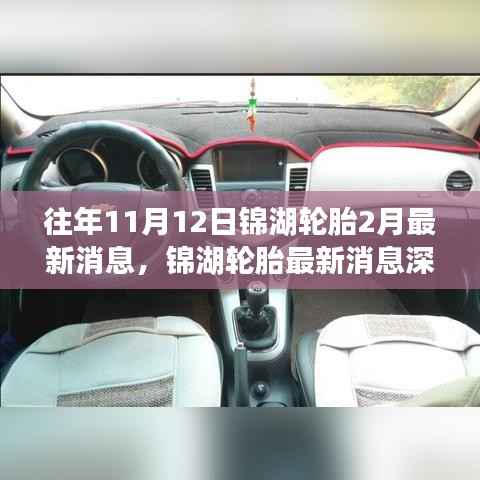 浅笑轻吟梦一曲 第6页