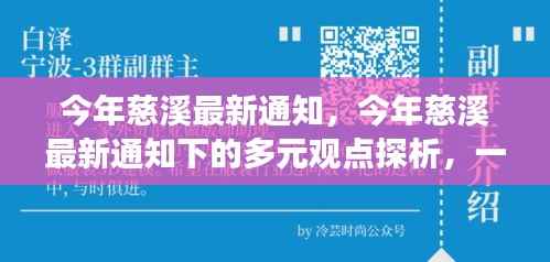 手舞足蹈 第7页