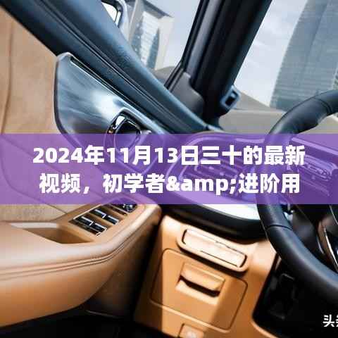 浅笑轻吟梦一曲 第5页