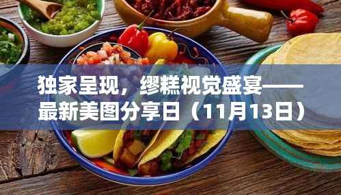 善始善终 第6页