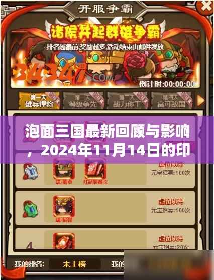 草草了事 第6页