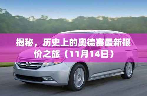 百鸟归巢 第6页