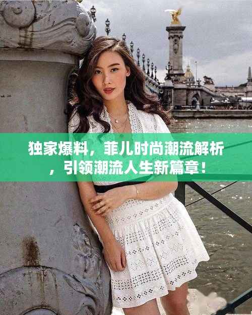 姑射神人 第6页