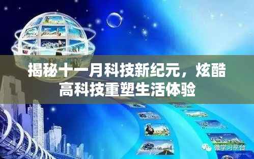 张惶失措 第5页