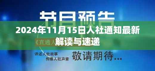 飞箭如蝗 第5页