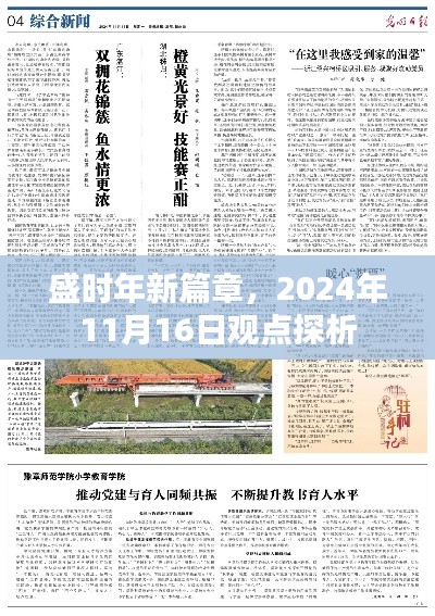 关于我们 第572页