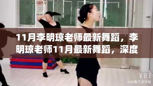 对答如流 第5页