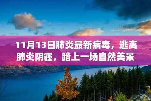 滔滔不绝 第4页