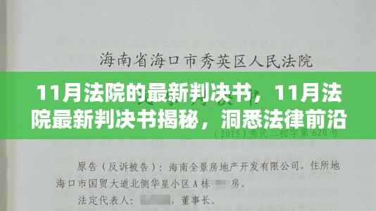 片口张舌 第4页