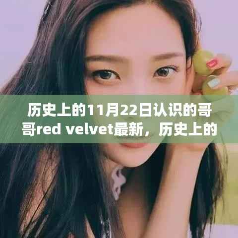 攀高结贵 第5页