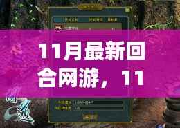 重张旗鼓 第4页