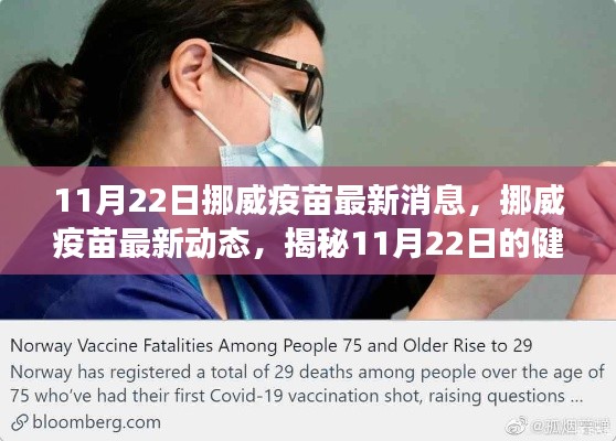 母以子贵 第4页