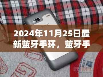 一飞冲天 第4页