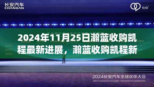 凿壁偷光 第4页