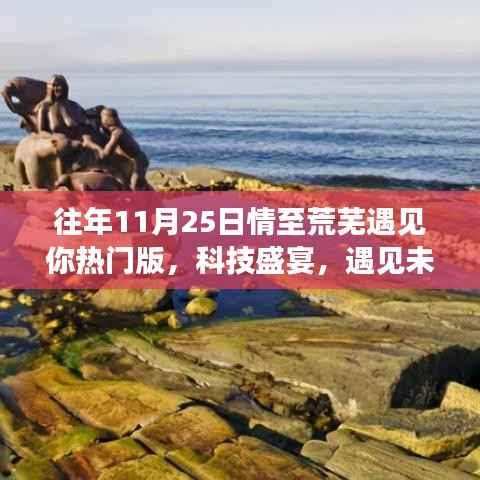 济济一堂 第4页