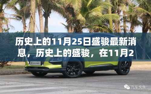 韦编三绝 第3页