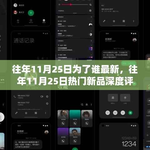 风驰电掣 第4页