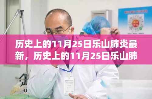 还淳反素 第4页