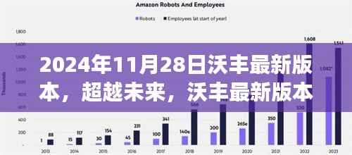 顶天立地 第4页