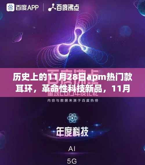 飞龙在天 第3页