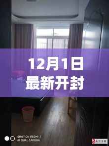 最新开封市区独院出售攻略,从入门到成交的详细指南