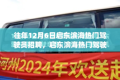 贵出贱收 第4页