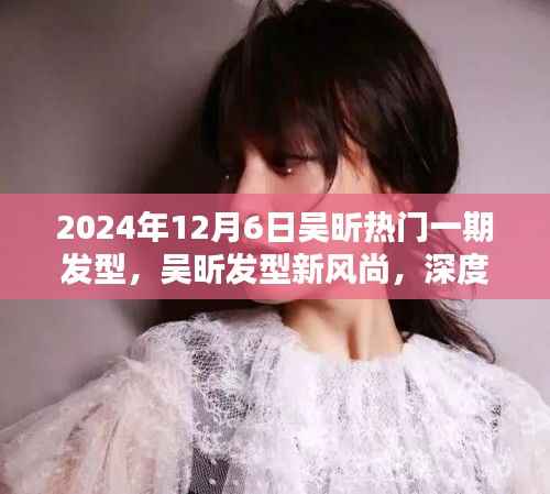 鸢飞鱼跃 第3页