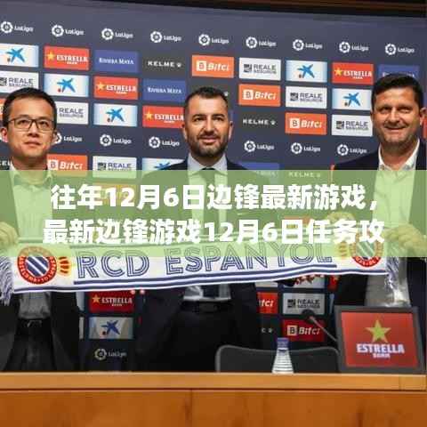 省吃俭用 第3页