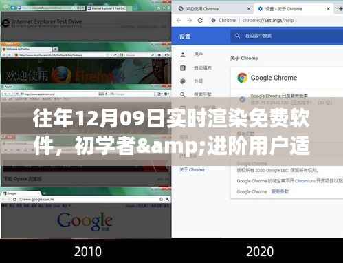 五侯七贵 第3页