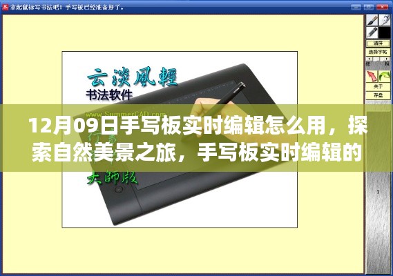 牛郎织女 第3页