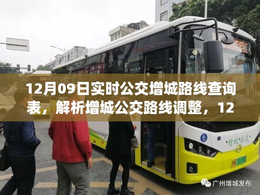 草草了事 第4页