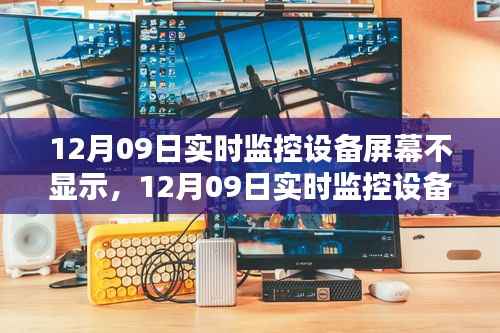 国色天香 第4页