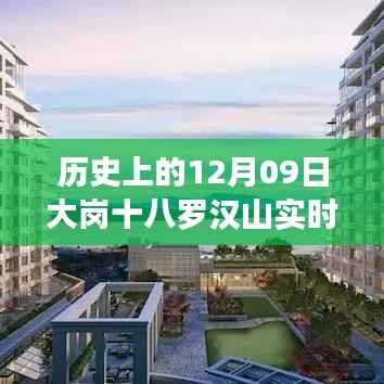 映月读书 第3页