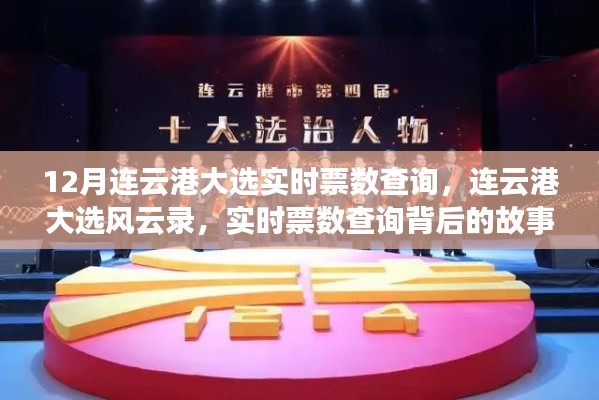 飞蝗芜湖 第3页