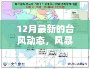 济济一堂 第3页