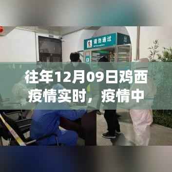 全神贯注 第3页