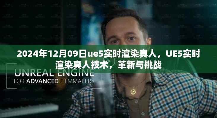 步履如飞 第4页