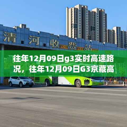 志同道合 第3页